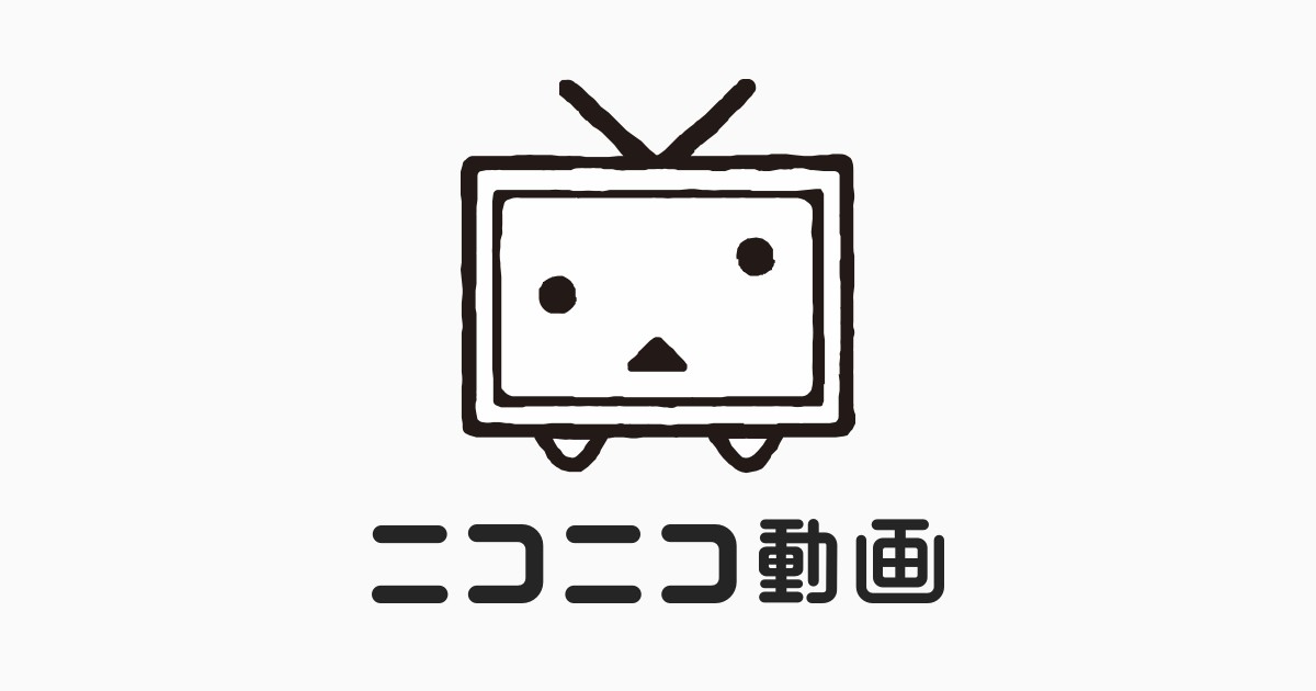 2026年最新版】ニコニコ動画の動画をPC・スマホに安全にダウンロード