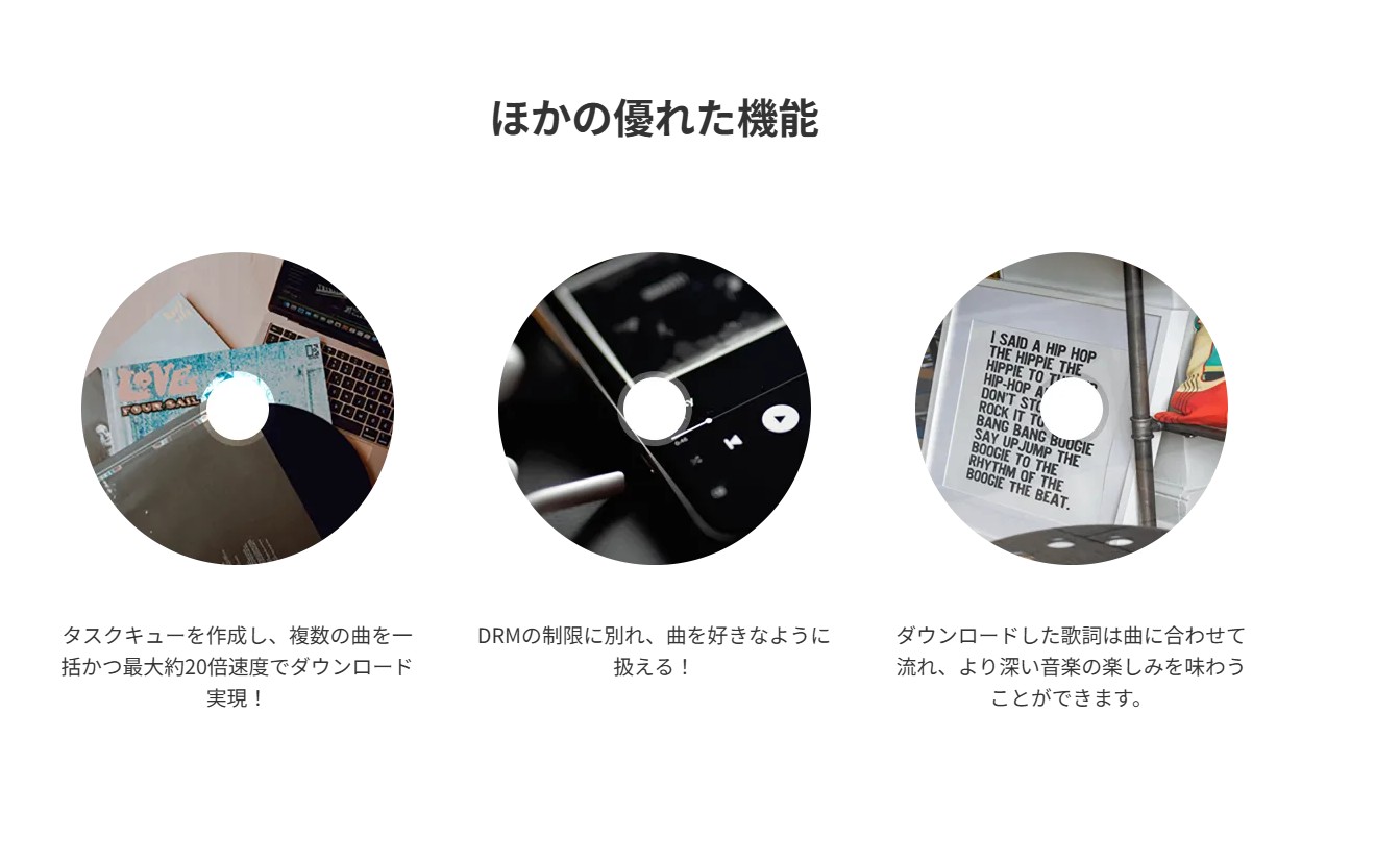 spotify 歌詞 が 出 なくなっ た