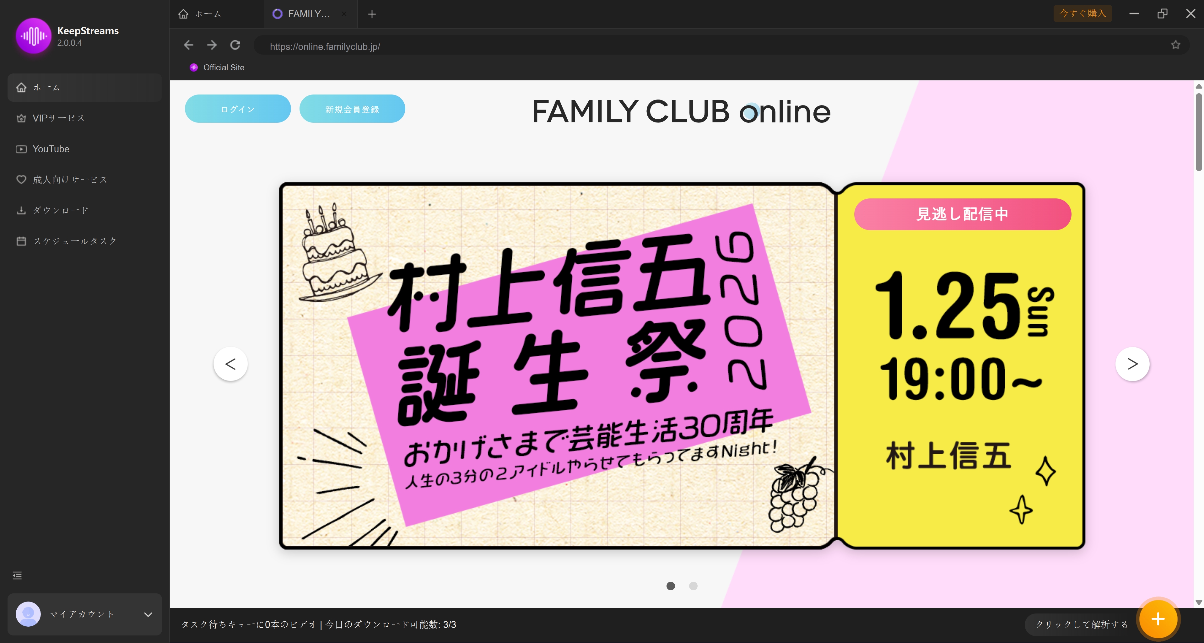 FC動画保存で画面録画が真っ黒になる理由と2026年最新の対処法
