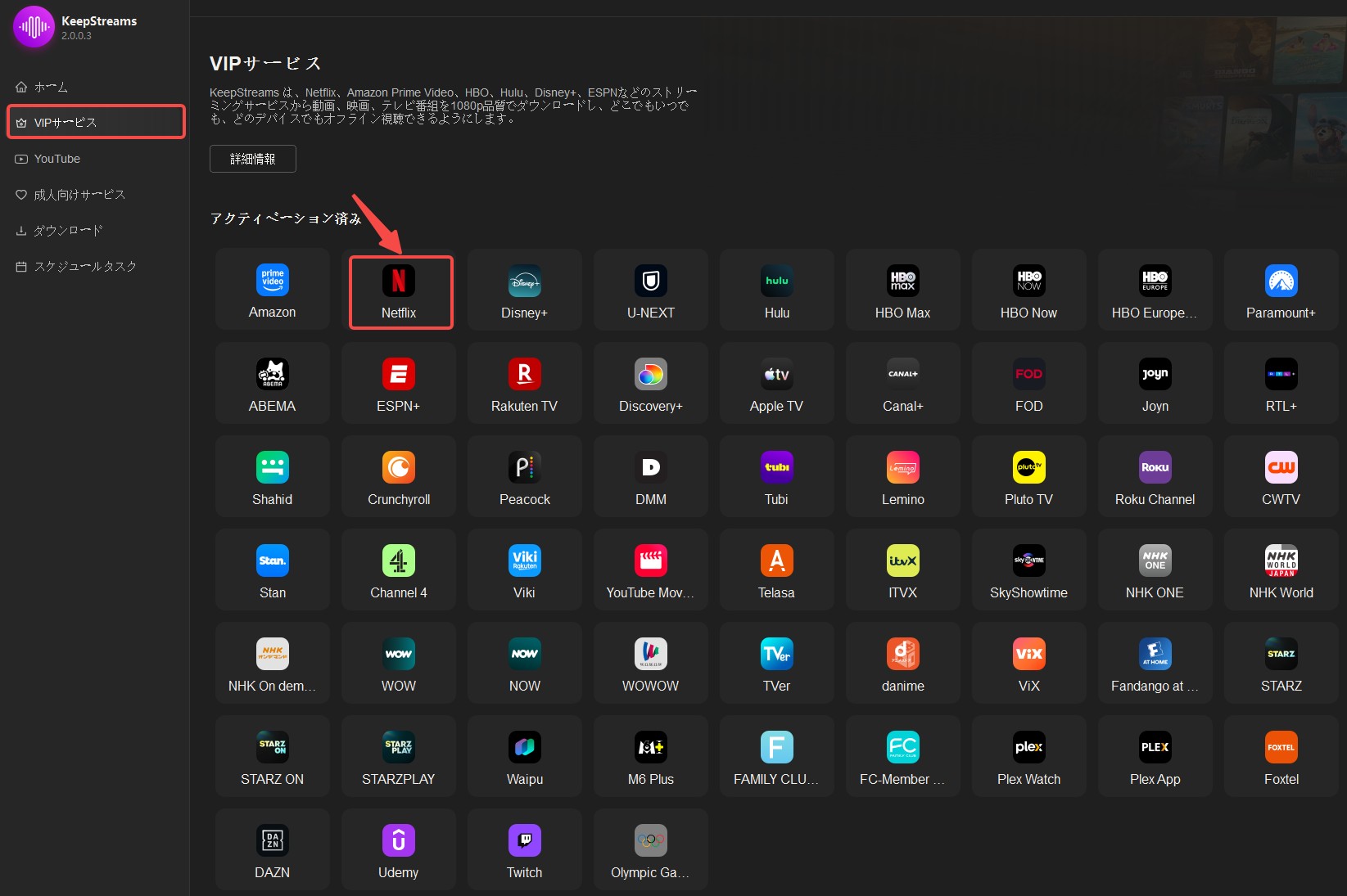 Audials One 2026が録画できない原因は？録画できない時の対策について解説
