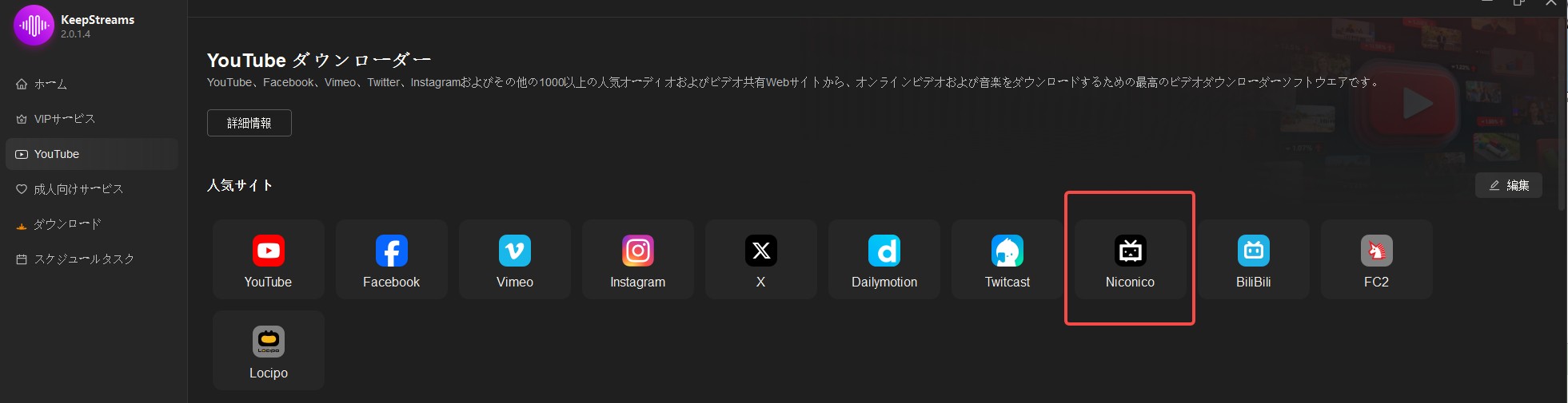 活動歴および当時の関連ビジュアル記録