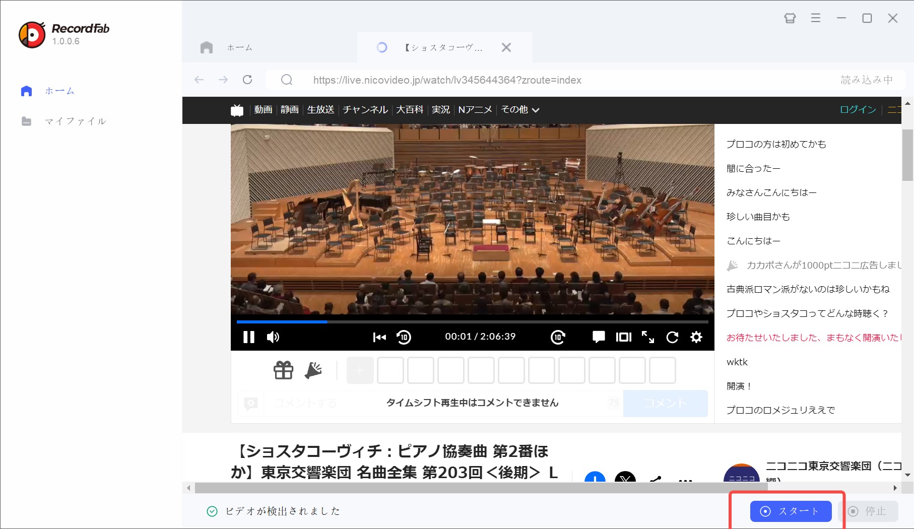 公の場での発言・インタビュー報道記録