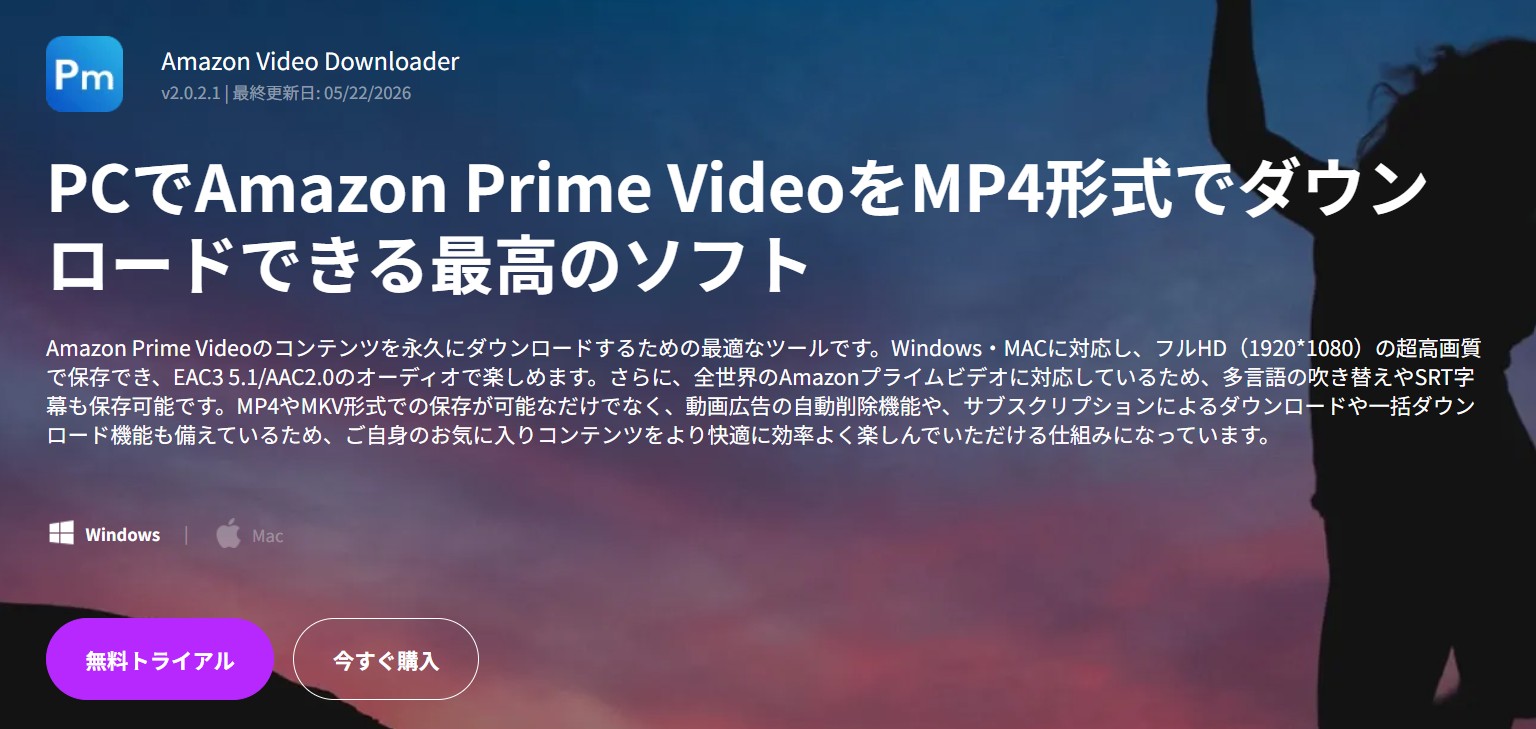 アマプラ 画面 共有