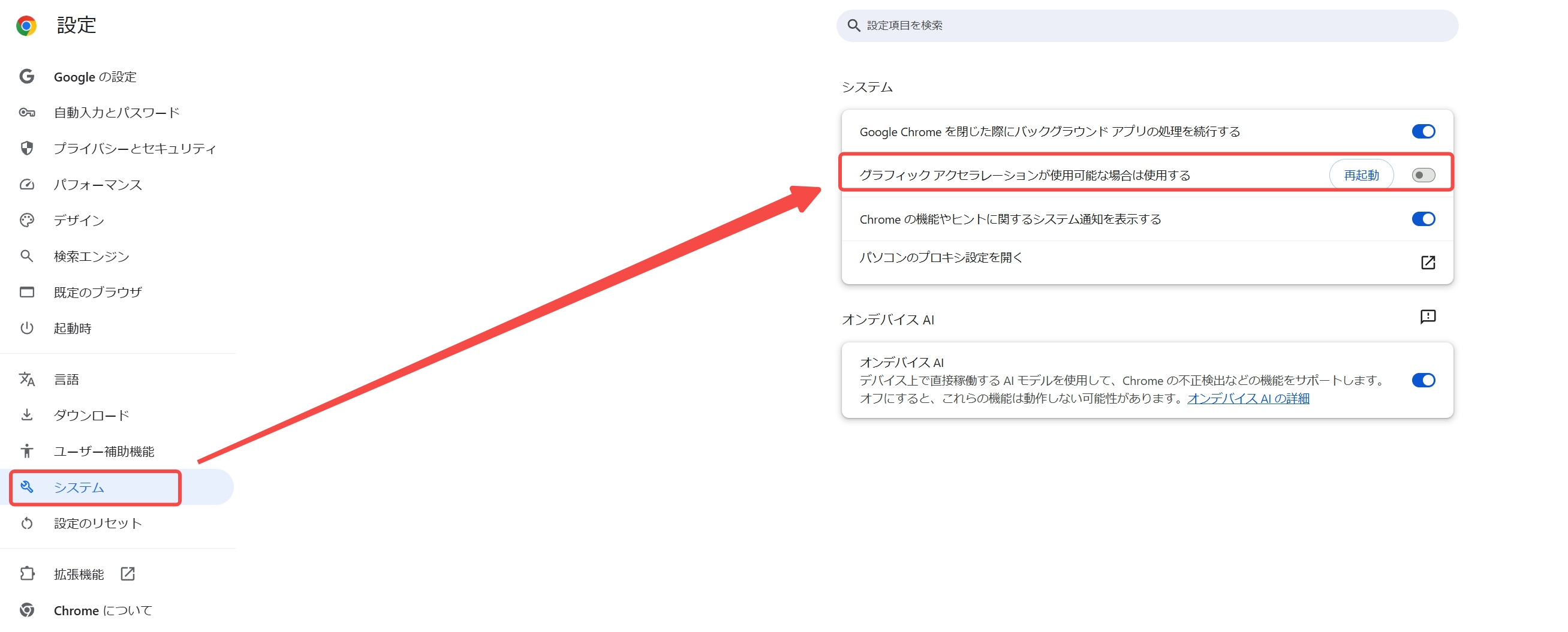 アマプラ 画面 共有
